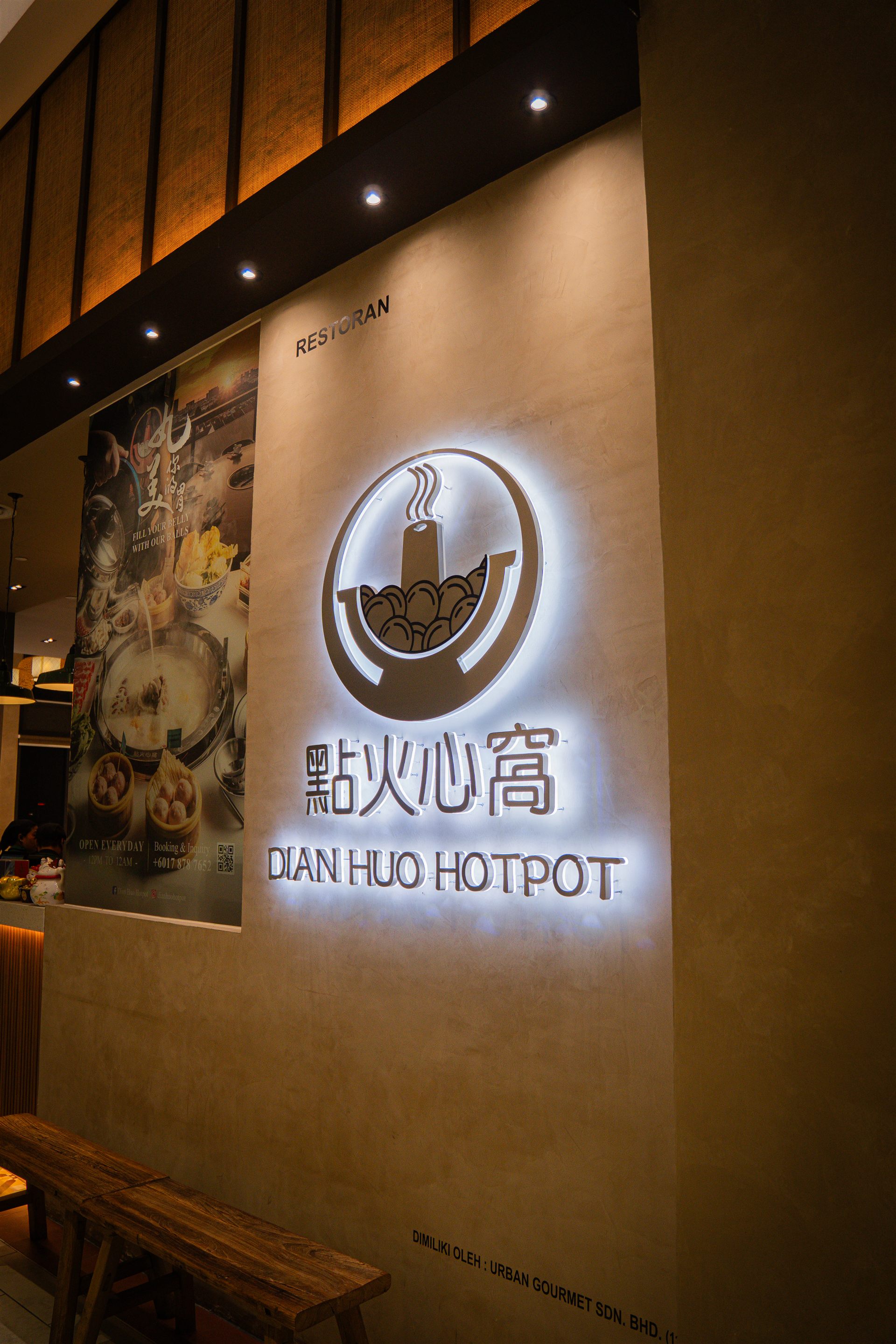 Dian Huo Hotpot